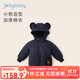 JELLYBABY寶寶棉服冬季加絨加厚兒童冬裝2024小童夾棉防風(fēng)衣服男童外套冬款 寶藍 120