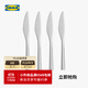 宜家（IKEA）FORNUFT弗隆夫特西餐刀套裝不銹鋼餐具四件套現代簡(jiǎn)約 刀不銹鋼21cm