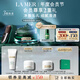 海藍之謎（LA MER）凈澈煥膚面膜50ml清潔泥膜護膚品套裝化妝品中秋禮盒生日禮物女