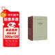 名利場(chǎng)（上、下）（精裝 網(wǎng)格本 人文社外國文學(xué)名著(zhù)叢書(shū)） 小說(shuō)