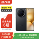 vivo X200 Pro mini 6.31英寸纖薄小直屏 蔡司級長(cháng)焦 拍照 AI手機 二手手機 簡(jiǎn)黑 16G+512G