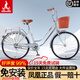 鳳凰（Phoenix）上海鳳凰自行車(chē)成人女士老年人式2025新款輕便通勤代步實(shí)心胎單車(chē) 密封全軸承【特厚鋁合金輪】櫻花銀 24寸充氣胎【身高1.45-1.65米】