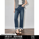 初語(yǔ)【修型牛仔】小個(gè)子九分褲錐形哈倫褲子女2025春季新款牛仔褲 牛仔深藍 26