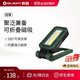OLIGHT傲雷 Swivel多功能工具燈 便攜可折疊充電提掛磁吸長(cháng)續航修車(chē)燈