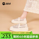 快樂(lè )瑪麗（J&M）樂(lè )福鞋女鞋2025春夏新款透氣軟底一腳蹬厚底休閑涼鞋豆豆鞋單鞋女 米色 （尺碼偏小建議拍大一碼） 37 235mm (曬圖送20元紅包）