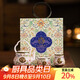 蘇氏陶瓷（SUSHI CERAMICS）琺瑯彩宮廷風(fēng)寶相花粉提梁壺禮盒伴手禮套組 J1169
