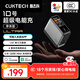 CUKTECH酷態(tài)科10號Ultra充電器屏顯充電器套裝120W/100W四口超級快充接入米家兼容蘋(píng)果小米三星筆記本電腦 【單體款】10號超級電能充Ultra丨萬(wàn)象屏顯