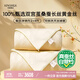錢(qián)皇黃金絲貴族蠶絲被  100%桑蠶長(cháng)絲 子母被 2+4斤 220*240cm 黃色