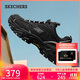 斯凱奇（Skechers）云嵐鞋男鞋秋季戶(hù)外徒步鞋登山鞋耐磨緩震運動(dòng)鞋百搭休閑鞋237426