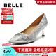 百麗（Belle）優(yōu)雅高跟單鞋女2025秋新商場同款新細閃宴會淺口單鞋E3T1DCQ5 銀色 36 (230mm)