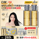C咖酸酶水200ml*2控油爽膚水去閉口精華水提亮油皮濕敷化妝水男女