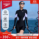 速比濤（Speedo）泳衣女逐浪系列戶(hù)外泳裝溫泉度假防曬長(cháng)袖連體及膝泳衣 淺紫色 38