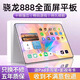 HAUIWEY平板電腦二合一高清全面屏2025新款4K超清ipad游戲辦公學(xué)習(xí)上網(wǎng)課 高貴紫【皮套+藍牙鍵盤+電容筆】 256G丨免費試用丨強勁十核 16G運行高配版全網(wǎng)通5G雙頻