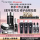 蘭蔻小黑瓶濾鏡水150ml+小黑瓶30ml+發(fā)光眼霜20ml套裝生日禮物送女友