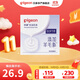 貝親防溢乳墊孕婦一次性乳貼母乳防漏貼產(chǎn)婦哺乳隔乳貼超薄透氣奶墊 防溢乳墊40片裝