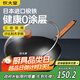 炊大皇鐵鍋家用無(wú)涂層不銹炒鍋燃氣灶專(zhuān)用炒鍋炒菜鍋平底鍋極鐵鍋30cm