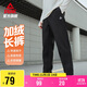 匹克運動(dòng)長(cháng)褲男秋季寬松跑步防潑水梭織戶(hù)外加絨百搭休閑褲子DF354001