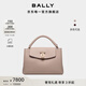 BALLY巴利【24期免息】LOCK ME鎖愛包女士中號(hào)牛皮革手提包單肩包 裸色 6308394 均碼