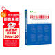 高中生議論文論點(diǎn)論據論證大全 高一高二高三高考通用 適用新高考 熱點(diǎn)素材+范文+寫(xiě)作方法