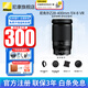 尼康（Nikon）【全新國行正品帶票】尼康Z 28-400mm f/4-8 VR全畫(huà)幅高倍變焦人像風(fēng)景動(dòng)物一鏡走天下微單鏡頭z卡 Z28-400mmf/4-8 VR一步到位變焦鏡頭 官方標配【送品質(zhì)U