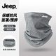 JEEP圍脖男士100%純棉高端圍巾多功能防風(fēng)保暖防寒面罩冬季護頸小脖套 柔軟親膚--淺灰 100%純棉丨jeep正品