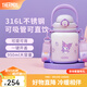 膳魔師（THERMOS）噸噸桶大肚杯316L不銹鋼大容量?jì)和乇斩Y物TEMA 酷洛米附杯帶吸管 950ml