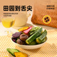 薛記炒貨 混合蔬菜脆60g混合蔬菜干酥脆香甜蜜餞果干休閑辦公室零食