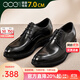 高哥隱形增高鞋英倫風(fēng)正裝鞋男士真皮商務(wù)皮鞋圓頭百搭內增高鞋子男 黑色7cm 0623511ZAP 39