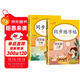 套裝2冊 小學(xué)同步練字帖四年級上冊+下冊語(yǔ)文人教版 小學(xué)四年級語(yǔ)文小學(xué)同步練字帖專(zhuān)項訓練 學(xué)生規范字字體