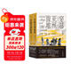 穿越亞洲腹地  上下卷 “西域探險之父”斯文·赫定震驚中外的第四次亞洲探險全記錄