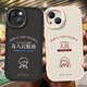 來(lái)無(wú)憂(yōu)一對情侶手機殼小羊皮任意機型適用iPhone17promax榮耀OPPO13小米15小眾14華為vivoAir蘋(píng)果16plus 【小羊皮】左7821黑右7822白 一對 【2個(gè)手機殼】留言左款+