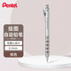 派通（Pentel ）PG1013低重心自動(dòng)鉛筆 0.3mm考試書(shū)寫(xiě)繪圖素描活動(dòng)鉛筆 棕色單支裝