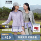 波司登反季輕薄鵝絨羽絨服女短款90絨菱格紋立領(lǐng)修身零壓內膽外套