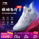 李寧羽毛球鞋貼地飛行ll MAX?絲+BOA旋鈕系統專(zhuān)業(yè)比賽鞋AYAT001