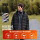 森馬（Semir）羽絨服男三防外套輕量薄款羽絨內膽立領(lǐng)上衣25冬保暖109725113122