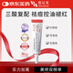 [20%進(jìn)階濃度]喜遼妥壬二酸祛痘精華霜20%*15g祛痘控油水楊酸去痘痘淡化改善黑頭粉刺痘印熬夜油痘