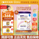 紐康特 特殊醫(yī)學(xué)用途嬰兒 氨基酸配方食品 0-12月適用 400g*6罐 禮盒裝