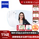 蔡司（ZEISS）鏡片2片 澤銳新清銳鉑金膜鉆立方防藍光佳銳A系列近視配鏡 中秋節 澤銳鉑金膜+防藍光plus 1.74折射率（建議800度以上）