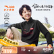 安踏兒童裝男童長(cháng)袖T恤2025秋戶(hù)外運動(dòng)舒適透氣長(cháng)袖T恤A52536401