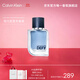 卡爾文克雷恩（Calvin Klein）ck香水肆意男士淡香水50ml 生日節日禮物送男友老公生日禮物