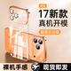 貝克拉適用蘋果17promax手機殼新款透明無邊框超薄iphone17pro透明帶鏡頭膜防摔17promax高檔男簡約女款 【星宇橙】輕薄超透_裸機握感_帶鏡頭膜 iPhone 17 Pro Max