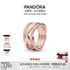 潘多拉（PANDORA）交纏戒指玫瑰金色不對稱(chēng)編織線(xiàn)條時(shí)尚優(yōu)雅教師節禮物 交纏戒指 52mm—12號圈口