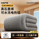 KGPG電熱智能家居KGPG電熱毯子雙控調溫家用正品官方2025新款學(xué)生宿舍 灰色【1.8*1.5M】IPX8級防水