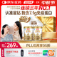 湯臣倍健星鉆蛋白粉500g*2罐 免疫球蛋白增強免疫力 乳清蛋白粉 中秋禮品