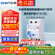 正泰（CHNT）漏電保護器空氣開(kāi)關(guān)家用小型空開(kāi)總閘斷路器 漏保NBE7LE 1P+N 25A
