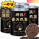 普洱紅茶特級養胃茶葉自己喝普洱茶正宗云南熟普洱糯米香官方旗艦 胖東來(lái)京東線(xiàn)上超市 【特級普洱熟茶】1罐/251··g