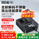綠巨能（llano）佳能電池r50相機電池rp r10 r8 200d二代 r100 r50v 750d 760d 800d 850d lp-e17電池充電倉充電器 【一電雙充 】1050mAh電池套