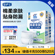 安護士棉柔親膚成人拉拉褲L120片臀圍95-120cm內褲型紙尿褲老年人尿不濕