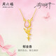 周六福郁金香黃金項(xiàng)鏈女足金吊墜琺瑯花朵計(jì)價(jià)A0614926 約3.76g 40+5cm