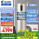 海爾（Haier）【一級節能】空氣能熱水器300升家用WIFI空氣源熱泵電輔雙源速熱自清潔A9熱水器Leader 【300升大容量+0元安裝】高溫增容+三種節能模式